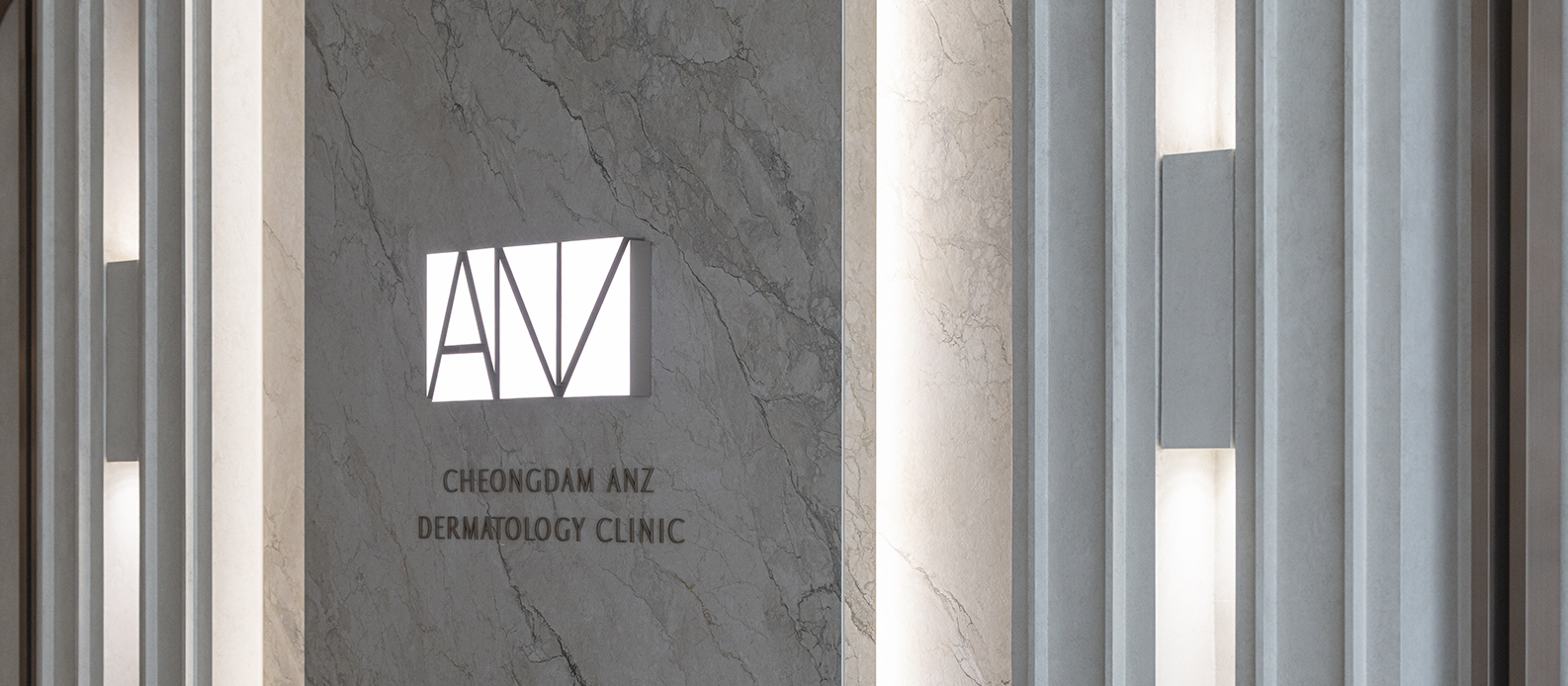 인포데스크 벽 청담안즈피부과